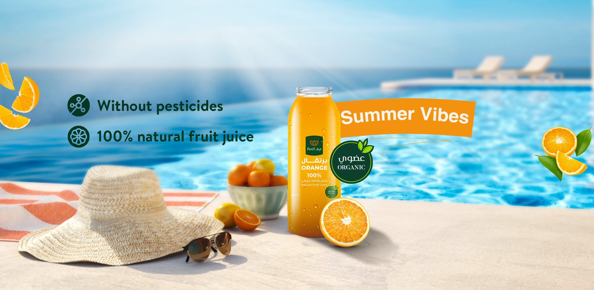 Best Organic and Sugar Free Fruit Juice and Healthy Products in Kuwait